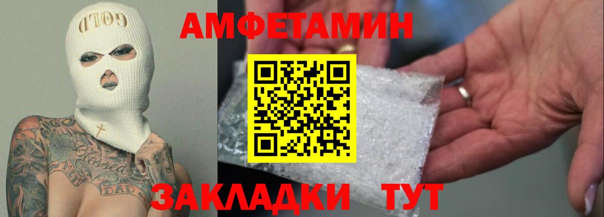 АМФ VHQ Муравленко