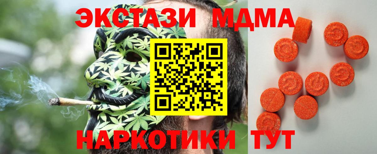 Муравленко  Ecstasy  Вход с VPN  ЭКСТАЗИ DUBAI 