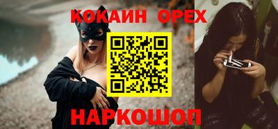 мефедрон VHQ Жуковский