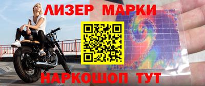 мефедрон VHQ Жуковский