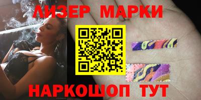 PSILOCYBIN Заводоуковск