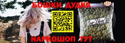 мефедрон VHQ Жуковский