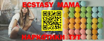 PSILOCYBIN Заводоуковск