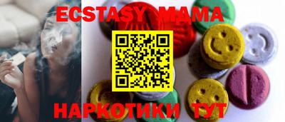 мефедрон VHQ Жуковский
