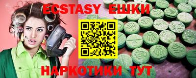 PSILOCYBIN Заводоуковск