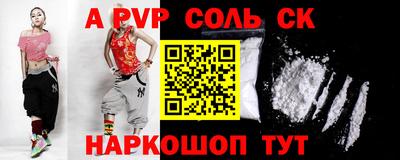 мефедрон VHQ Жуковский
