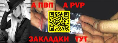 мефедрон VHQ Жуковский