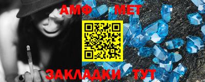 мефедрон VHQ Жуковский