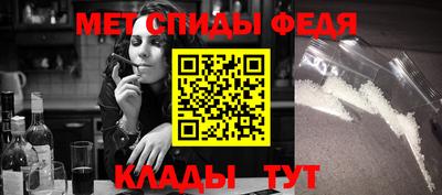 мефедрон VHQ Жуковский