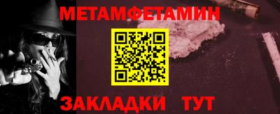 PSILOCYBIN Заводоуковск