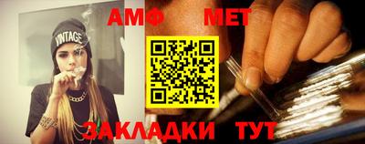 мефедрон VHQ Жуковский