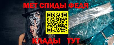 мефедрон VHQ Жуковский