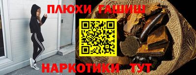 PSILOCYBIN Заводоуковск