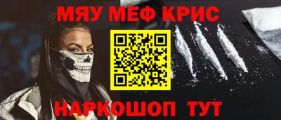 PSILOCYBIN Заводоуковск