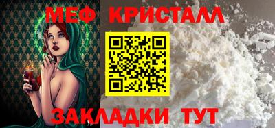 мефедрон VHQ Жуковский