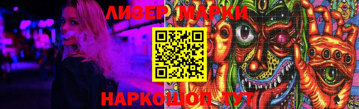 LSD-25 экстази ecstasy Муравленко