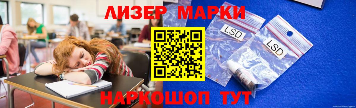 ЛСД экстази кислота  Лсд 25 экстази  Муравленко  Лсд 25 экстази ecstasy  Вход с VPN 