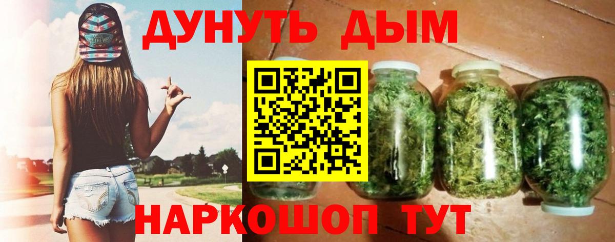 Канабис индика  Марихуана гибрид  Шишки марихуана OG Kush  Вход с VPN  Муравленко 